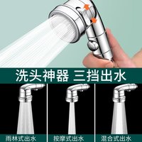 科沃恩 水龙头外接花洒延伸器 洗头洗脸面盆池通用