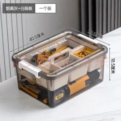 禧天龙 工具收纳箱 户外露营整理箱 烟熏灰2个
