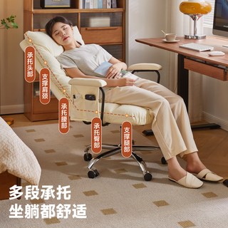 家逸 电脑椅
