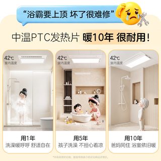 欧普照明 抱抱暖风 浴霸