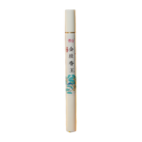 普云 桂花香王线香 莲花香盘+桂花香3管共30g 中式熏香