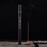 普云 鹅梨帐中香  10g ABS管装