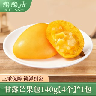 陶陶居 广式点心 叉烧餐包 200g*10袋