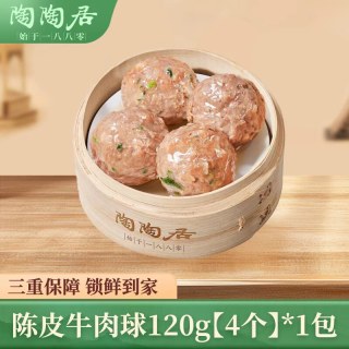 陶陶居 广式点心 叉烧餐包 200g*10盒