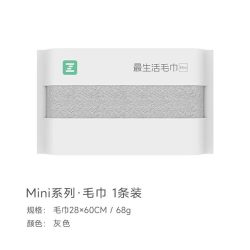 最生活 性价比组合 毛巾 浴巾 压缩毛巾 颜色分类：浅灰、浅蓝、藕粉