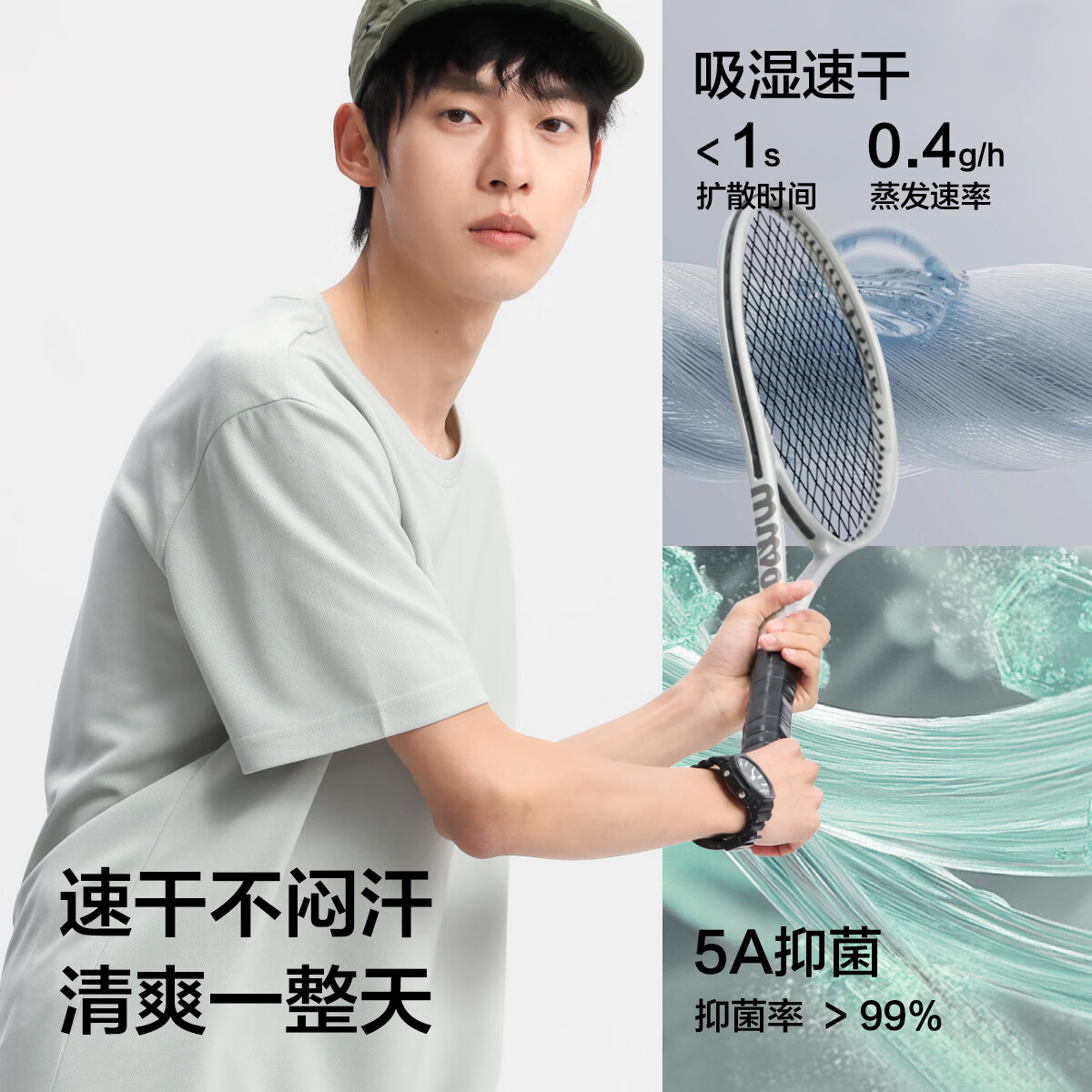 灰绿