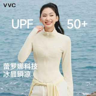 今日必买：VVC 防紫外线 女士防晒衣  L  烟白色