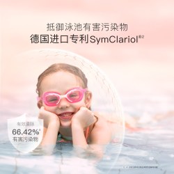 贝德美 儿童游泳专用除氯洗发水沐浴露儿童沐浴液男女童2瓶