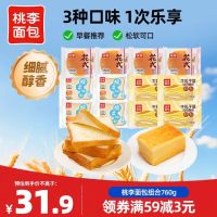 今日必买：川汉子 冷吃麻辣牛肉干 100g*5袋
