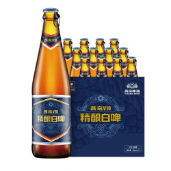燕京啤酒 精酿白啤 426ml*12瓶