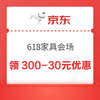 今日好券|6.24上新：周三好券速领！京东领大圣Q5FPro（下摄版）180元券、京东领8.5元白条立减券等~
