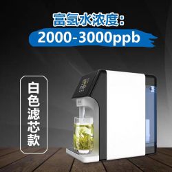 左杉 富氢水机家用净水器电解弱碱性还原小分子水素水制氢气直饮机