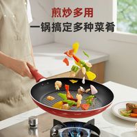 百亿补贴：苏泊尔 不粘煎锅 直径30cm 红色