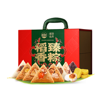 稻香私房稻香臻粽端午粽子礼盒 1920g(8味13粽+绿豆冰糕+咸鸭蛋)