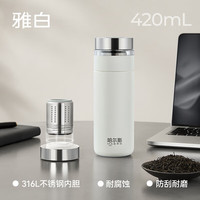 HAERS 316L不锈钢保温杯 雅白 420ml
