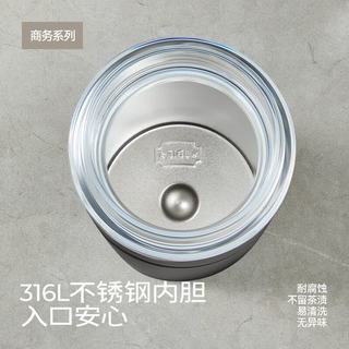 哈尔斯 316L不锈钢内胆 雅白 420ml 保温杯
