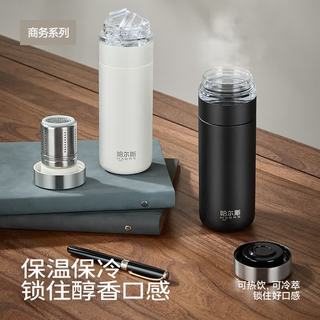 哈尔斯 316L不锈钢内胆 雅白 420ml 保温杯