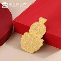 宫里的世界 故宫文创金箔999足金手机贴博物馆文创黄金手机贴送朋友生日礼物