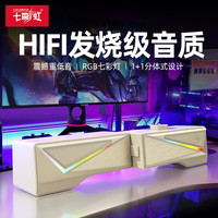 COLORFIRE CD10 重低音炮 2.0声道 有线电脑音箱