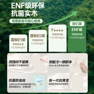 慕宁安 橡木书柜书架一体柜