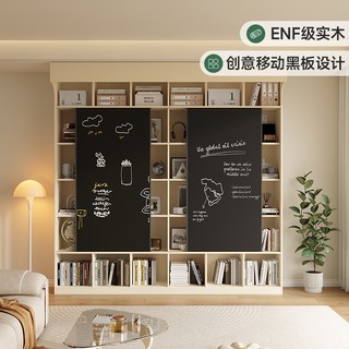 慕宁安 橡木书柜书架一体柜