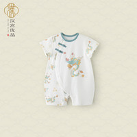 汉宫优品 婴儿连体衣 短袖薄款 中国风 59cm