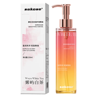 sakose 摩洛哥坚果油柔顺护发精油 雾屿白茶 220ml