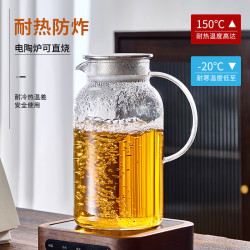 青苹果 耐热玻璃 茶水分离 1900ml 冷水壶