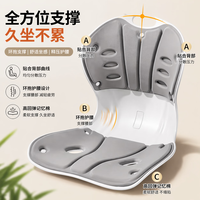 勋阳宇乐 护腰坐垫靠背一体 珍珠灰