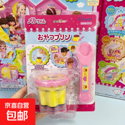 京喜自营-专用品牌 MiLu 咪露 新款小熊便当拼盘喂食玩具 午餐套装 过家家女孩礼物