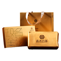 政名 2022年寿眉老白茶 500g 礼盒装