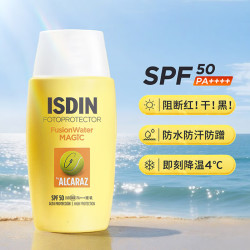 怡思丁 双抗防晒霜隔离50ml抗光热老高倍防晒