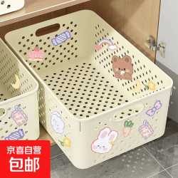 京喜 桌面收纳盒杂物零食整理功能储物箱塑料置物篮子 贴画款31x19.5x11.5cm 1个装