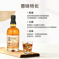 麒麟 富士单一麦芽威士忌 700ml 单瓶装