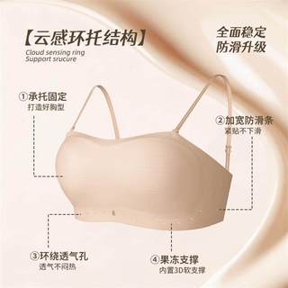 草本初色内衣无肩带防滑裹胸聚拢抹胸