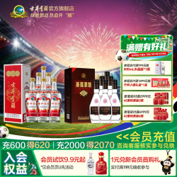 古井贡酒 第八代 50%vol 浓香型白酒 500ml*6瓶+黄鹤楼 H9 53%vol 浓香型白酒 500ml*6瓶