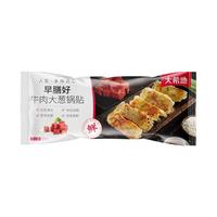 大希地 牛肉大葱锅贴 420*4袋 (48个)