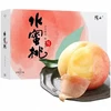 京鲜生 正宗无锡阳山水蜜桃12粒 礼盒（单果3-4两）