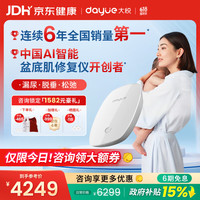 大悦 盆底肌治疗仪修复女性产后家用理疗康复训练器漏尿凯格尔缩阴P11