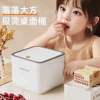 佳帮手 2.4L 无盖 桌面垃圾桶