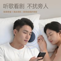 OOBANG 悟棒 Done大墅 HiFi蓝牙音响