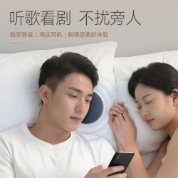 悟棒 Done大墅 HiFi蓝牙音响