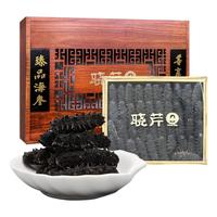 晓芹 干海参