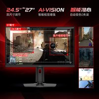 MSI/微星 MAG275QPFX 300Hz高刷 27英寸2K电竞显示器