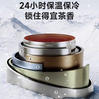 苏泊尔 保温杯 带茶滤 550ML 陨石灰 套装