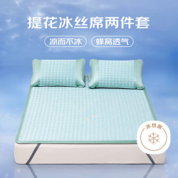 LOVO 千鸟格 150D 冰丝席凉席 两件套 绿色 120*200