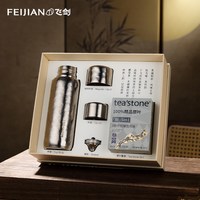 飞剑 纯钛保温杯 双层钛焖茶杯 礼盒套装
