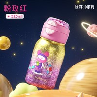 希乐 纯钛材质 儿童保温杯