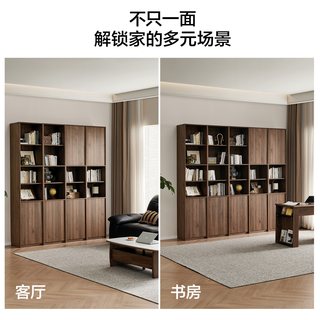 全友 中古风书柜落地组合书架