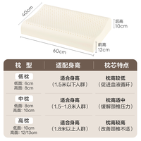 网易严选泰国天然乳胶枕 鎏光低枕 2只装93%原液